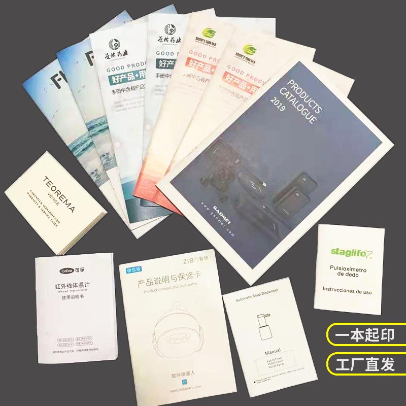 印刷行業(yè)中必備的裝書(shū)工具有哪些